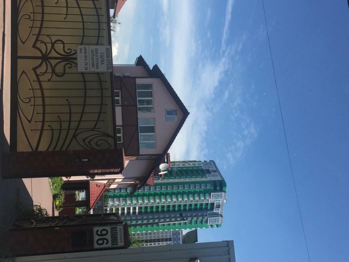 Home Comfort Livoberezhna Iec Kiev Экстерьер фото